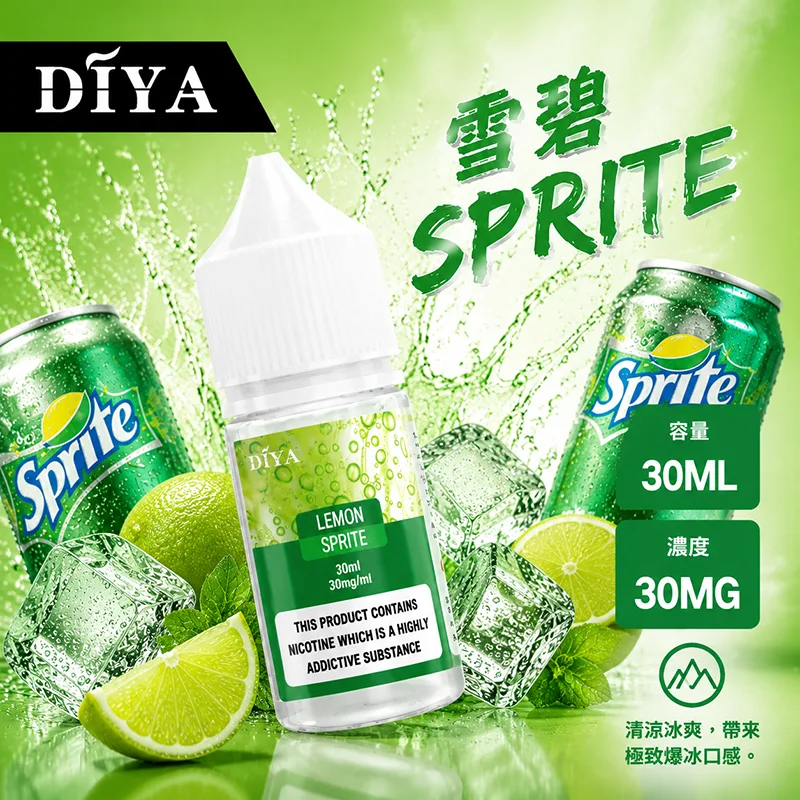 DIYA 叮啞煙油 雪碧風味