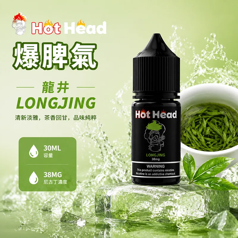 HOT HEAD 爆脾氣煙油 龍井茶 30mL/38mg HOT HEAD 爆脾氣煙油 龍井茶口味