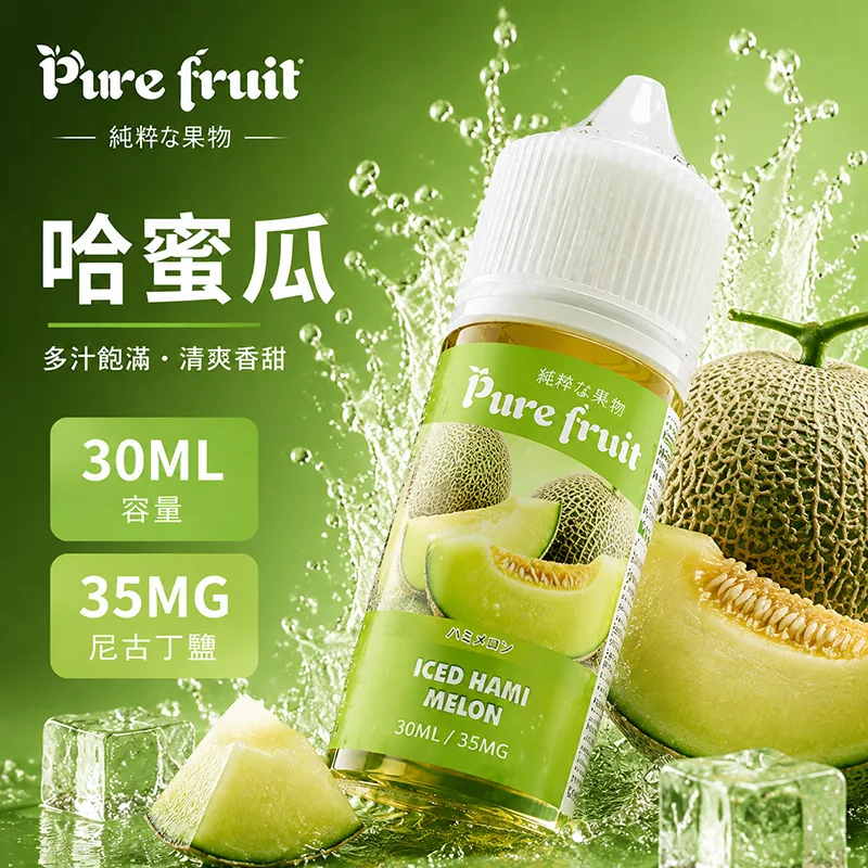 PURE FRUIT 純粹果物煙油 哈密瓜風味