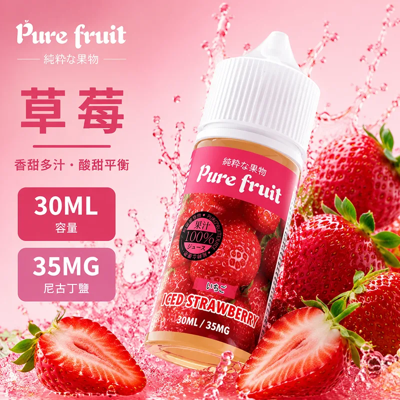 PURE FRUIT 純粹果物煙油 草莓風味