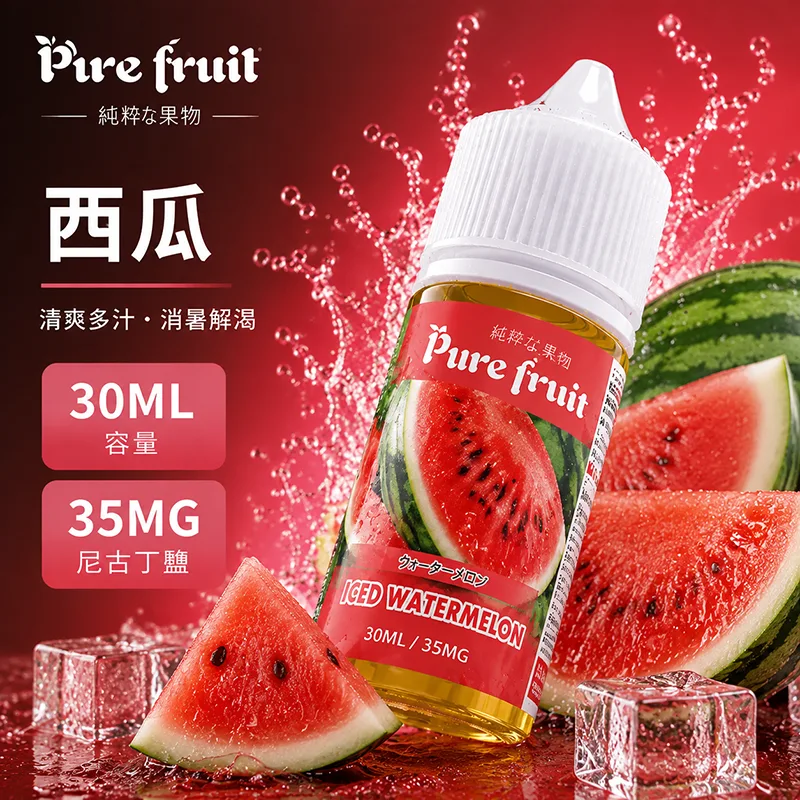 PURE FRUIT 純粹果物煙油 西瓜風味