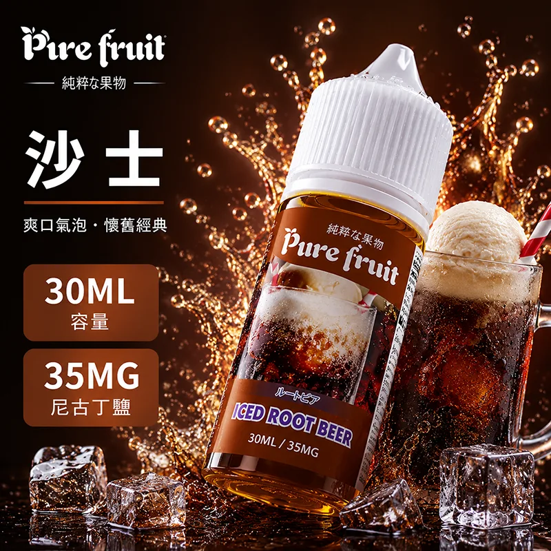 PURE FRUIT 純粹果物煙油 沙士 30mL/35mg PIRE FRUIT 純粹果物煙油 沙士口味