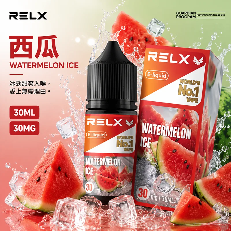 RELX 悅刻煙油 西瓜風味