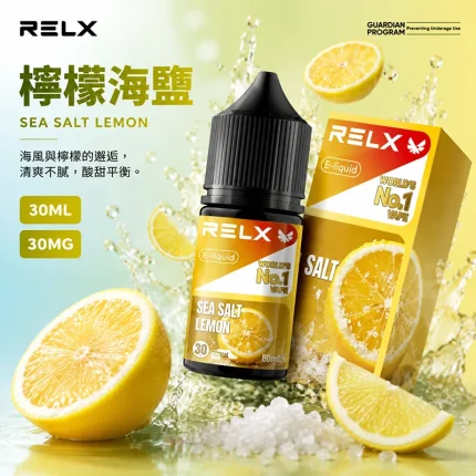 RELX 煙油 檸檬海鹽口味