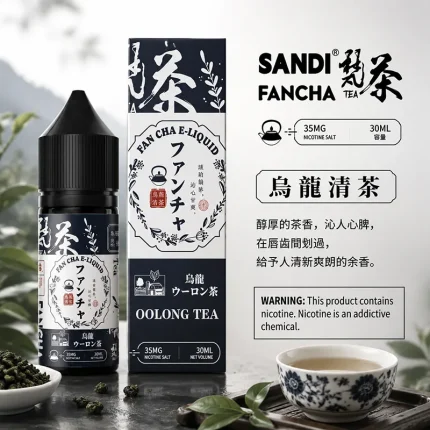 SANDI FANCHA 梵茶煙油 烏龍清茶口味