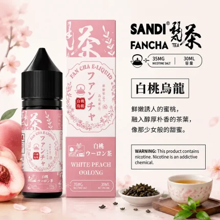 SANDI FANCHA 梵茶煙油 白桃烏龍口味