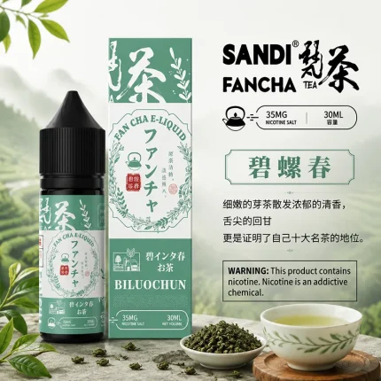 SANDI FANCHA 梵茶煙油 碧螺春口味