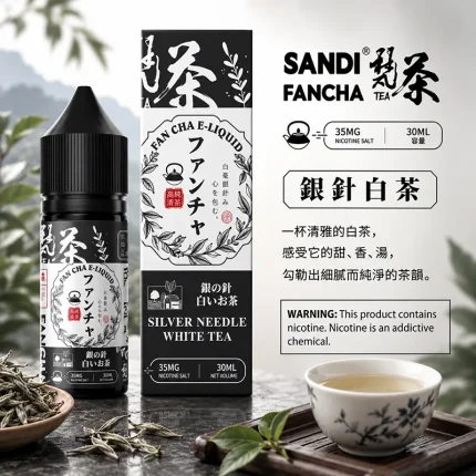 SANDI FANCHA 梵茶煙油 銀針白茶口味