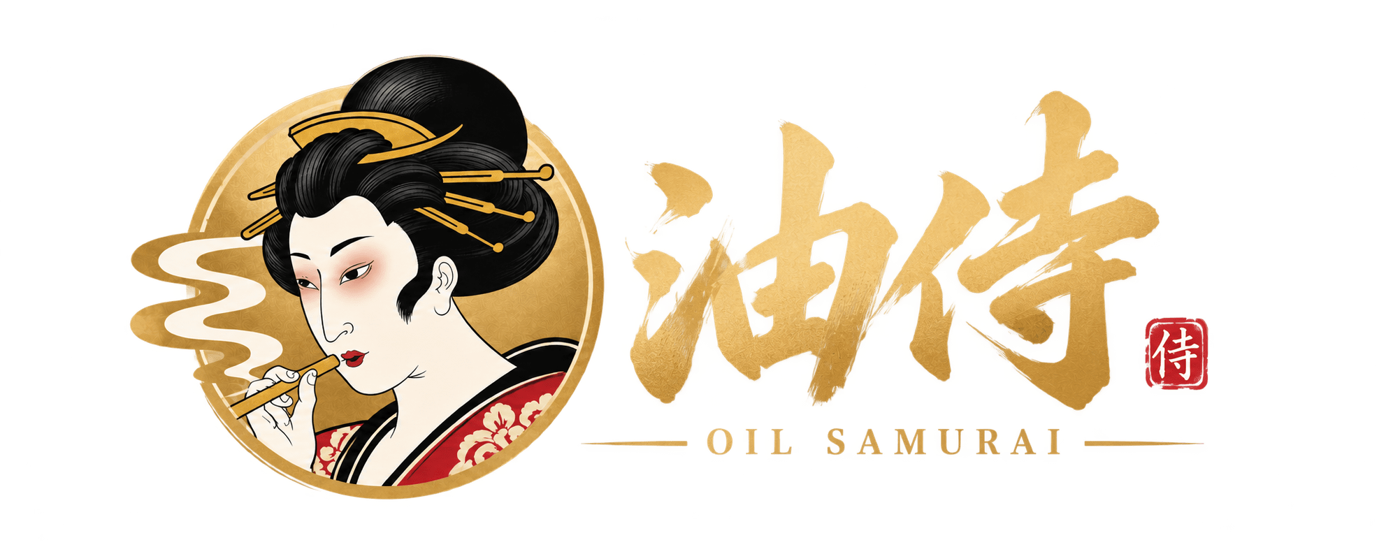 油侍 Oil Samurai
